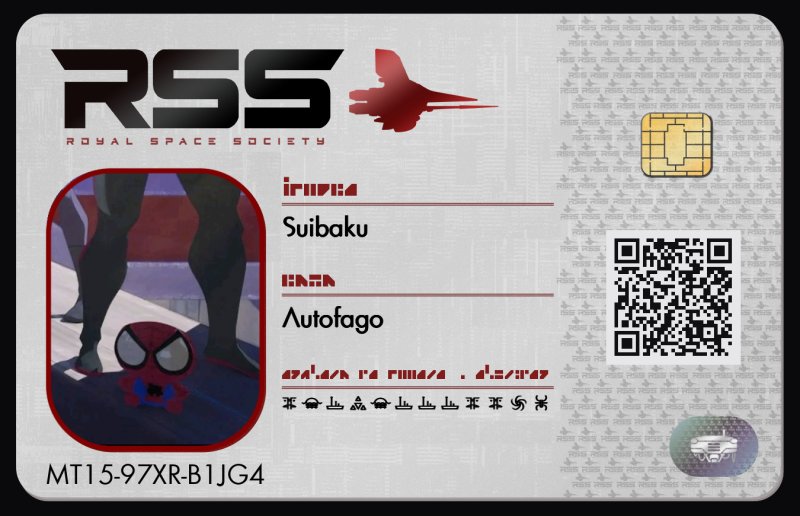 Tarjeta de Suibaku