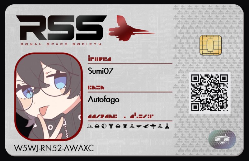 Tarjeta de identificación de Sumi07